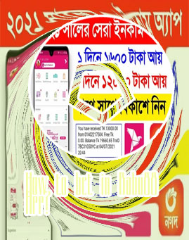 How to bet in babu88 app Bangladesh