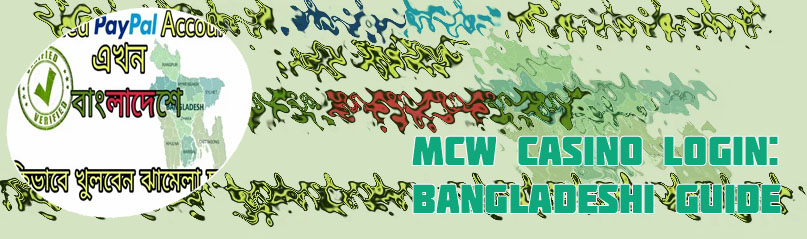 Sign up babu88 account in Bangladesh